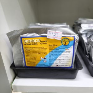 Ortocid 80 WDG - Фунгицид