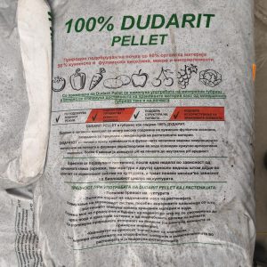 100 % Dudarit Pellet - Пелетирано ѓубриво